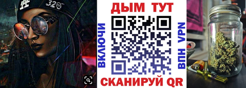 Где можно купить наркотики Улан-Удэ Бошки Шишки