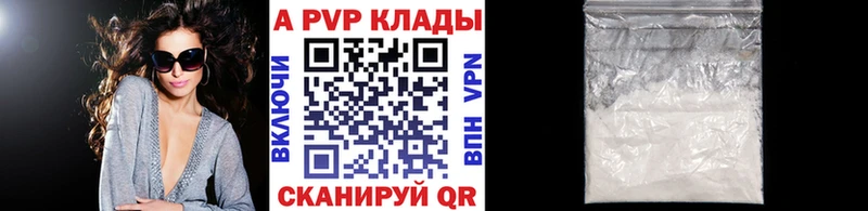 где найти   Улан-Удэ  ссылка на мегу ТОР  Alpha PVP СК 