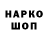 АМФЕТАМИН Розовый 8/2*(2+2)= 16