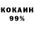 Амфетамин 97% Kurdistan M