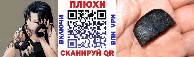 Гашиш hashish  гидра ONION  Улан-Удэ 