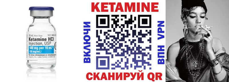 купить наркоту  Улан-Удэ  mega   Кетамин ketamine 