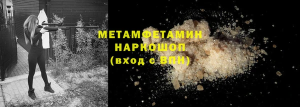 стафф Беломорск