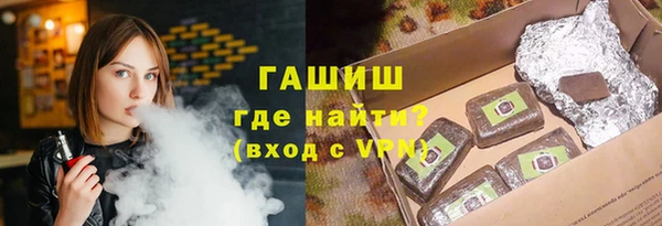 стафф Беломорск
