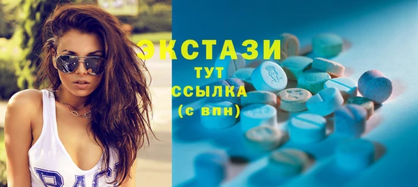 стафф Беломорск