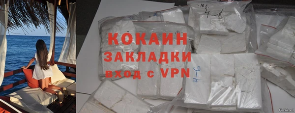 мефедрон мука Белокуриха