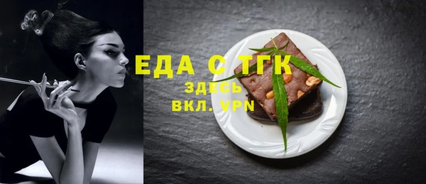 мефедрон мука Белокуриха