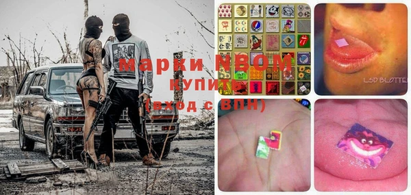 дистиллят марихуана Балахна