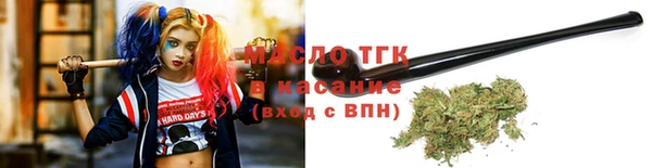дистиллят марихуана Балахна
