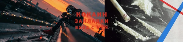 мефедрон мука Белокуриха