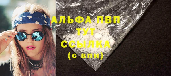 дистиллят марихуана Балахна