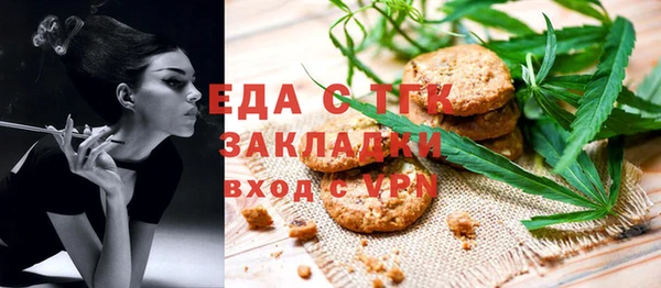 дистиллят марихуана Балахна
