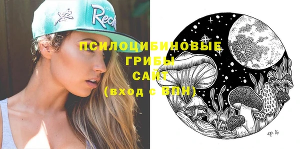 мефедрон мука Белокуриха