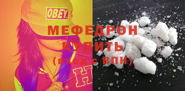 стафф Беломорск