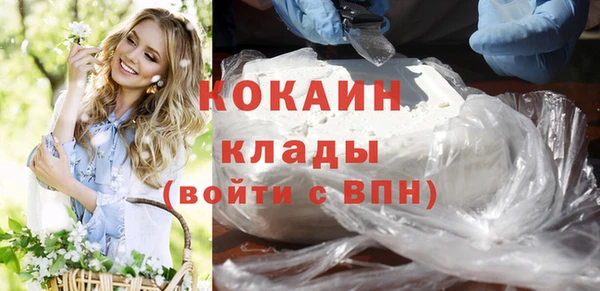дистиллят марихуана Балахна
