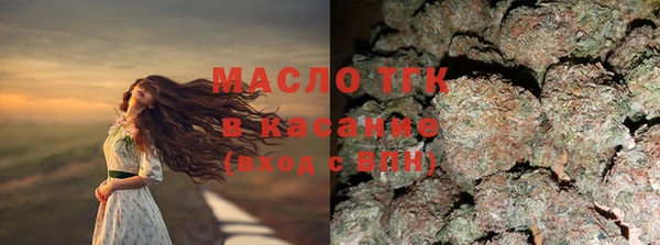 стафф Беломорск