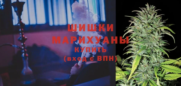 мефедрон мука Белокуриха