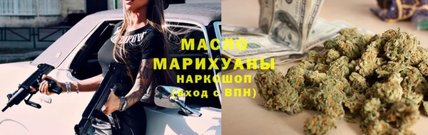 мефедрон мука Белокуриха