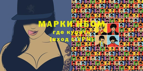 стафф Беломорск