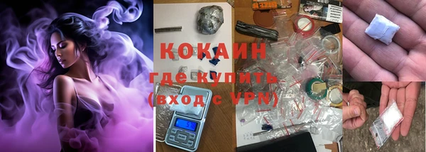 кокаин колумбия Белоозёрский