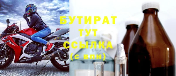 стафф Беломорск