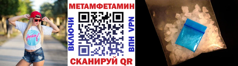 Метамфетамин пудра ссылка на мегу сайт Улан-Удэ