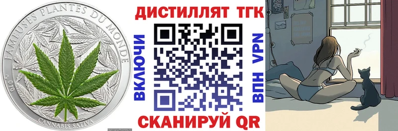 Дистиллят ТГК гашишное масло Улан-Удэ