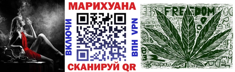 нарко площадка как зайти  как найти закладки  Улан-Удэ  Марихуана конопля 